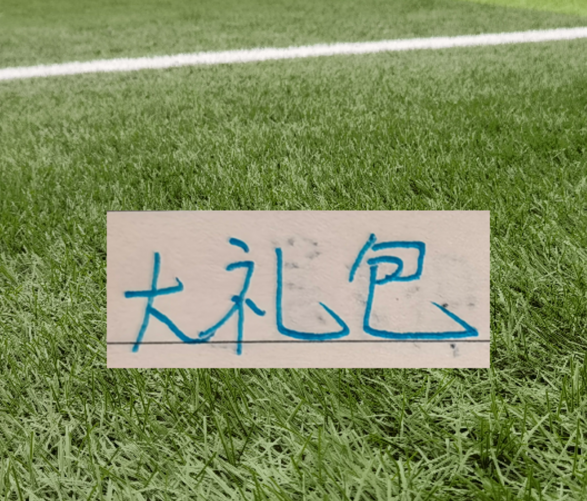 网页版登录-山东泰山下轮收获大礼包 也得感谢申花把同城对手给“拉爆”