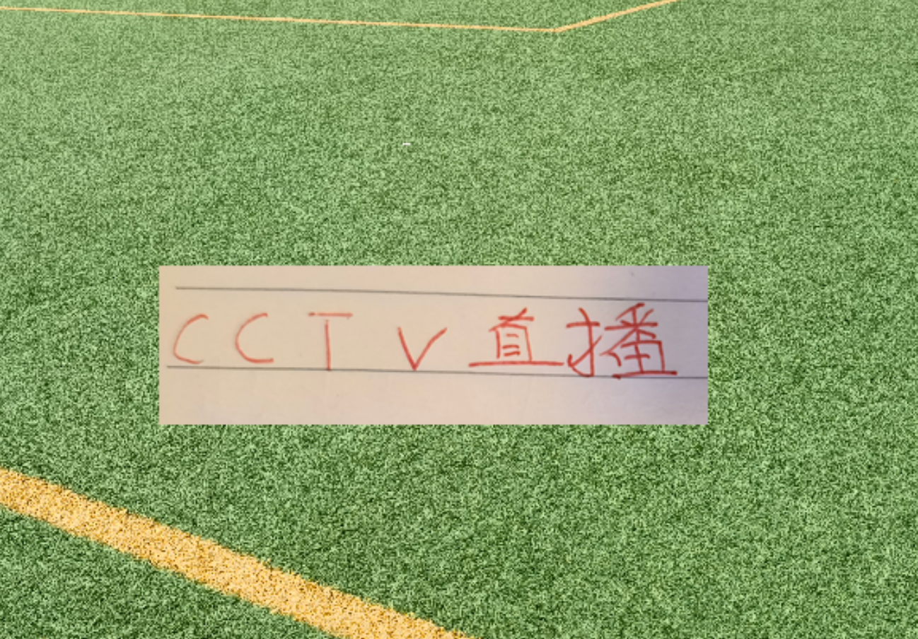 网页版登录-中超第12轮！CCTV两场直播 都没有申花跟卫冕冠军